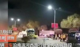 兰州爆料媒体曝光视频最新,最新曝光视频揭露惊人真相