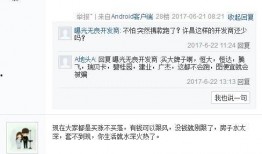 贴吧爆料最新消息,揭秘神秘事件真相