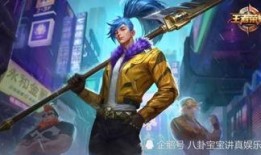 狂徒最新皮肤爆料视频,炫酷特效，视觉盛宴！