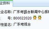 今日关注广东爆料最新消息,聚焦今日热点事件追踪