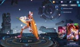 花木兰最新传说皮肤爆料,荣耀绽放，新传说皮肤惊艳来袭！